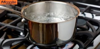 აი რატომ არ უნდა აადუღოთ წყალი რამდენჯერმე! რეალური ფაქტები! გაიგეთ მეტი.