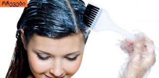 რა ვიტამინების დამატებაა აუცილებელი თმის სიჯანსაღისთვის.ჩემი თმა ახლა ისეთი მდიდრულია, როგორც არასდროს!