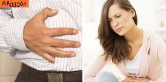 აი რატომ გაქვთ შებერილი მუცელი! გაიგეთ როგორ უნდა გაუმკლავდეთ ამ პრობლემას!