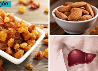 მიირთვით ეს ფაფა საუზმეზე ღვიძლის ფუნქციის ნორმალიზებისთვის