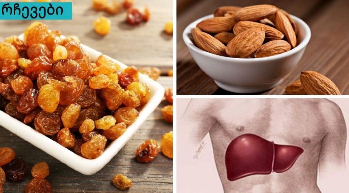 მიირთვით ეს ფაფა საუზმეზე ღვიძლის ფუნქციის ნორმალიზებისთვის