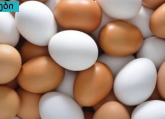 იცოდით თუ სად უნდა შეინახოთ კვერცხი:მაცივარში თუ ოთახის ტემპოერატურაზე.