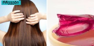 ნამდვილად არ ვიცოდი,ჟელატინს თმის მოცულობაზე რომ სასწაულების მოხდენა შეეძლო