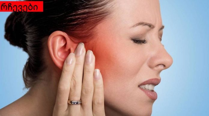 როგორ უნდა ვუშველოთ ყურის ტკივილს?ამ მეთოდის გამოყენებით მიიღებთ საოცარ შედეგს!