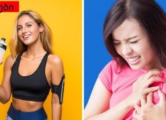 რატომ სჭირდება ქალს კუნთოვანი მასა.ნახეთ,რა უნდა ქნათ კუნთოვანი მასის შესანარჩუნებლად.