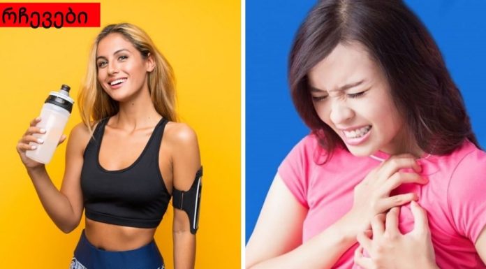 რატომ სჭირდება ქალს კუნთოვანი მასა.ნახეთ,რა უნდა ქნათ კუნთოვანი მასის შესანარჩუნებლად.