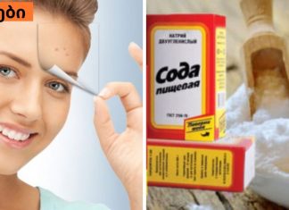 ეს ნიღაბი გამანადგურებელი დარტყმაა შავი წერტილებისთვის!