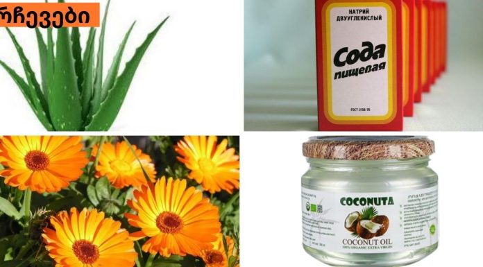 როგორ შევწყვიტოთ თმის ხშირი დაბანა და დავივიწყოთ ცხიმიანობა.