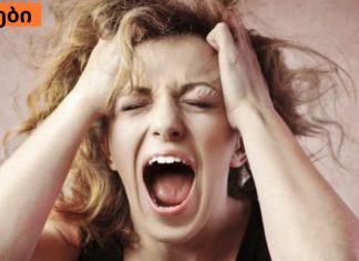 სტატია,რომელმაც შეიძლება გაგაოცოთ,შფოთვის მიზეზები და როგორ გავუმკლავდეთ მას (მაგ :ადამიანს შეუძლია ვინმე უყვარდეს და ამავდროულად ჰქონდეს მტრული გრძნობები ამ ადამიანის მიმართ)