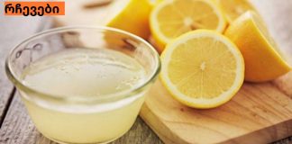 რატომ უნდა შეიზილეთ სახე ლიმონით?ბუნებრივი სადეზინფექციო თვისებების გამო, ლიმონის წვენი შესანიშნავია აკნესა და კანის ნაწიბურების წინააღმდეგ საბრძოლველად.