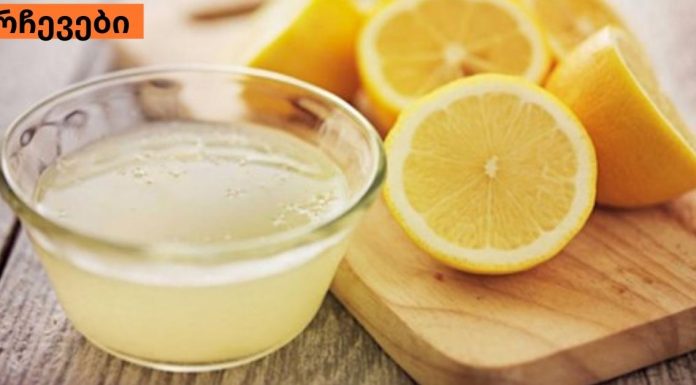 რატომ უნდა შეიზილეთ სახე ლიმონით?ბუნებრივი სადეზინფექციო თვისებების გამო, ლიმონის წვენი შესანიშნავია აკნესა და კანის ნაწიბურების წინააღმდეგ საბრძოლველად.