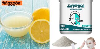 კრემი,რომელიც წლებმა გამოცადა.კრემი, ასაკობრივი ლაქებისთვის.