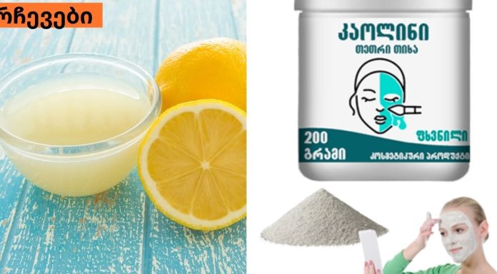 კრემი,რომელიც წლებმა გამოცადა.კრემი, ასაკობრივი ლაქებისთვის.