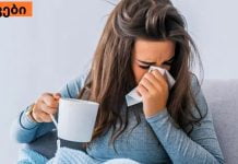 სუნთქვის ვარჯიშები ბრონქიტისთვის