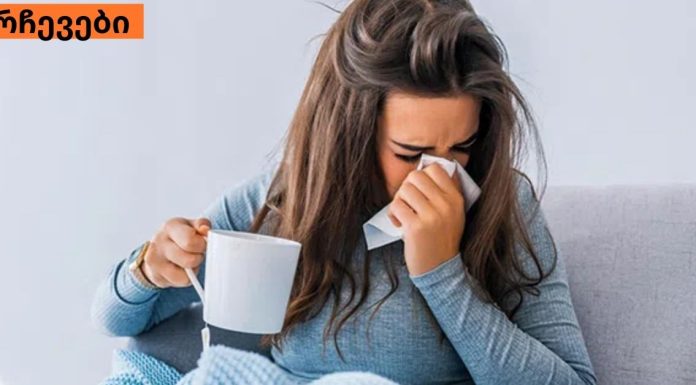 სუნთქვის ვარჯიშები ბრონქიტისთვის