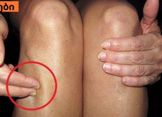 ეს სხეულის უნიკალური წერტილი ასამდე დაავადებას კურნავს. ეს უკვე ბევრმა ადამიანმა სცადა