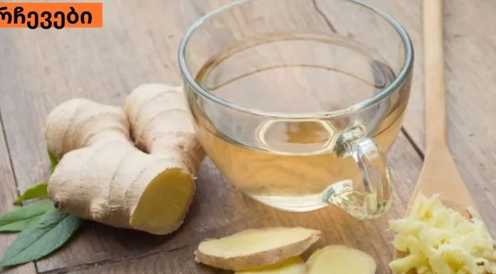 ჯანჯაფილიანი წყალი ყველაზე ჯანსაღი სასმელია წელზე ზედმეტი ცხიმის დასაწვავად