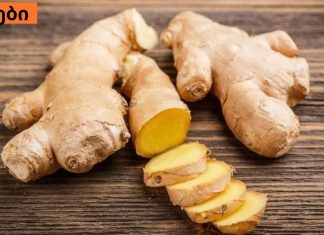 ჯანჯაფილის წვენი საოცარი სასმელია, რომელიც დაგეხმარებათ მუცლის ცხიმის მოცილებაში და გააძლიეროს იმუნური სისტემა!