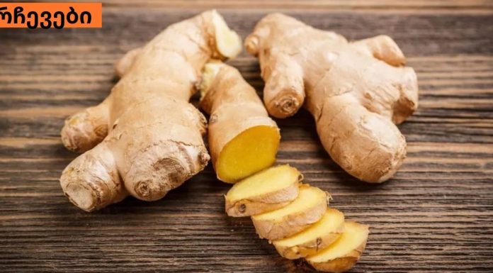 ჯანჯაფილის წვენი საოცარი სასმელია, რომელიც დაგეხმარებათ მუცლის ცხიმის მოცილებაში და გააძლიეროს იმუნური სისტემა!