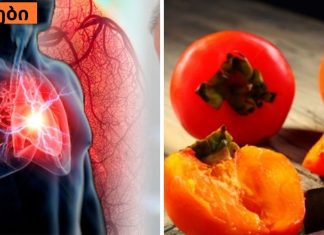 საკვების ჩამონათვალი, რომელიც წმენდს არტერიებს და ხელს უწყობს გულის შეტევის თავიდან აცილებას