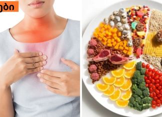 როგორ ვებრძოლოთ გულძმარვას? ყველაზე ეფექტური და საჭირო რჩევები