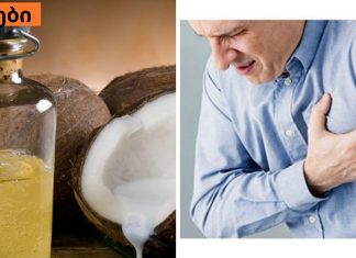 აი, რატომ უნდა მიიღოთ 2 კოვზი ქოქოსის ზეთი ყოველ დღე! ეს უნდა იცოდეთ!