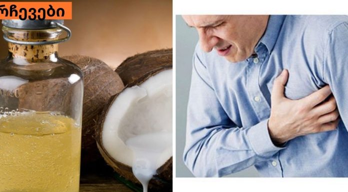 აი, რატომ უნდა მიიღოთ 2 კოვზი ქოქოსის ზეთი ყოველ დღე! ეს უნდა იცოდეთ!