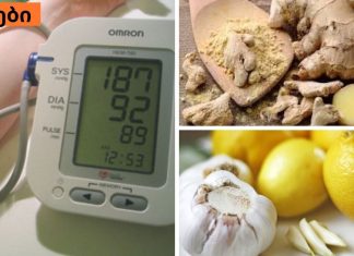 3 კომპონენტიანი ელექსირი მაღალი წნევისთვის – რეცეპტი გერმანიიდან