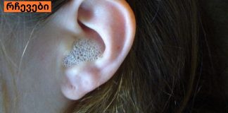 ამ სითხის მხოლოდ 3 წვეთია საჭირო გოგირდის საცობის მოსაშორებლად! ეფექტური საშუალებაა…