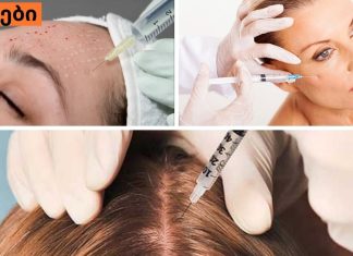 მიზეზი თუ რატო უნდა გაიკეთოთ მეზოთერაპია.მეზოთერაპიისთვის საჭირო პროდუქციის ფართო არჩევანი