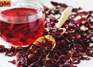 სამკურნალო სასმელი მხედველობას გაგიუმჯობესებთ!