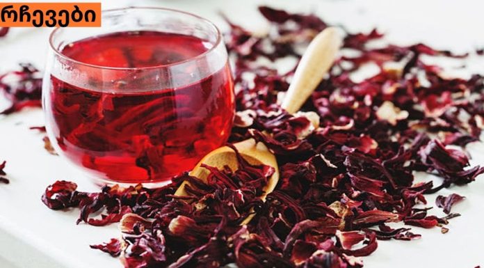 სამკურნალო სასმელი მხედველობას გაგიუმჯობესებთ!