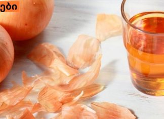 ჩაი და ხახვი დაგეხმარებათ კუჭის ტკივილების მოხსნაში.