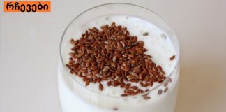 ეს ორი ინგრედიენტი მსხვილი ნაწლავიდან ტოქსინებს მოაცილებს.