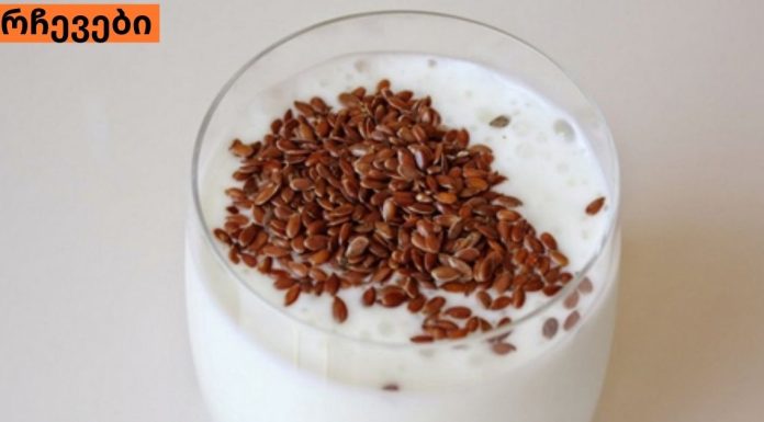 ეს ორი ინგრედიენტი მსხვილი ნაწლავიდან ტოქსინებს მოაცილებს.