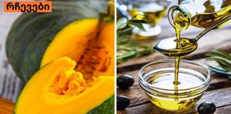 ეს საკვები ღრუბლივით ასუფთავებს ღვიძლს