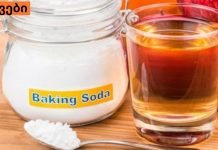 ამ ნარევის დახმარებით ყველა სახის სოკო ფეხებსა თუ მკლავებზე დაუყოვნებლივ გაქრება!