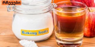 ამ ნარევის დახმარებით ყველა სახის სოკო ფეხებსა თუ მკლავებზე დაუყოვნებლივ გაქრება!