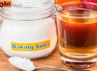 ამ ნარევის დახმარებით ყველა სახის სოკო ფეხებსა თუ მკლავებზე დაუყოვნებლივ გაქრება!