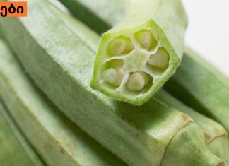 დიაბეტის მკურნალობის ნატურალური მეთოდი ნაპოვნია! ინსულინის მიღება აღარ დაგჭირდებათ