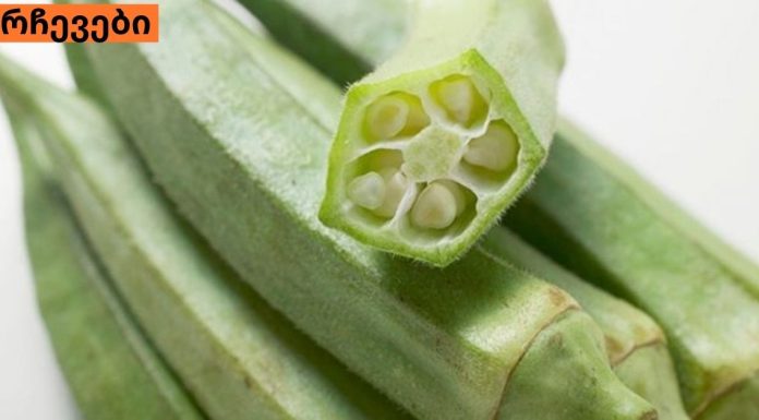 დიაბეტის მკურნალობის ნატურალური მეთოდი ნაპოვნია! ინსულინის მიღება აღარ დაგჭირდებათ