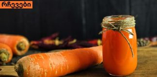 ძალიან ძლიერი საშუალება სახსრებისა და ძვლების სამკურნალოდ