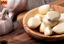 ეს მცენარე კლავს 13 სახის სხვადასხვა ინფექციას