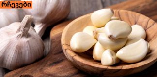 ეს მცენარე კლავს 13 სახის სხვადასხვა ინფექციას