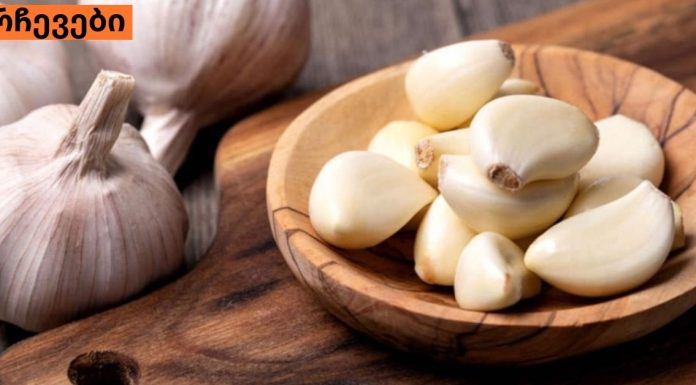 ეს მცენარე კლავს 13 სახის სხვადასხვა ინფექციას