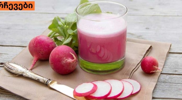 დავიწყებული, მაგრამ ძალიან ჯანსაღი ბოსტნეული.