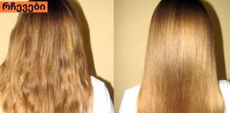 ჯანსაღი თმის საიდუმლო