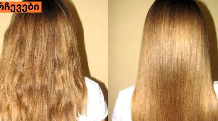 ჯანსაღი თმის საიდუმლო