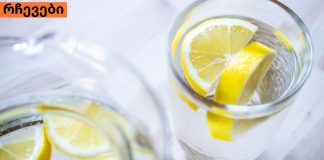 რატომ უნდა დალიოთ დილით თბილი წყალი ლიმონით