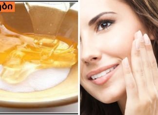 ვისაც ფაფუკი სახე სურს ეს მათთვისაა .